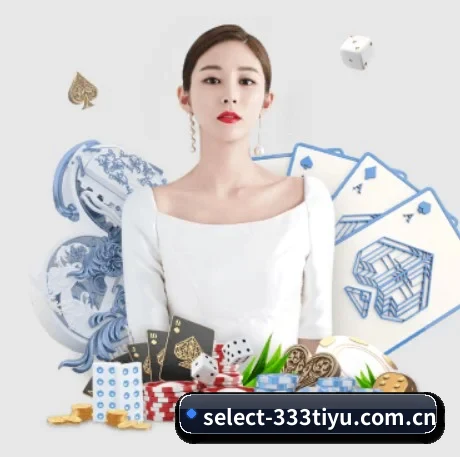 select-333tiyu.com.cn APP 界面